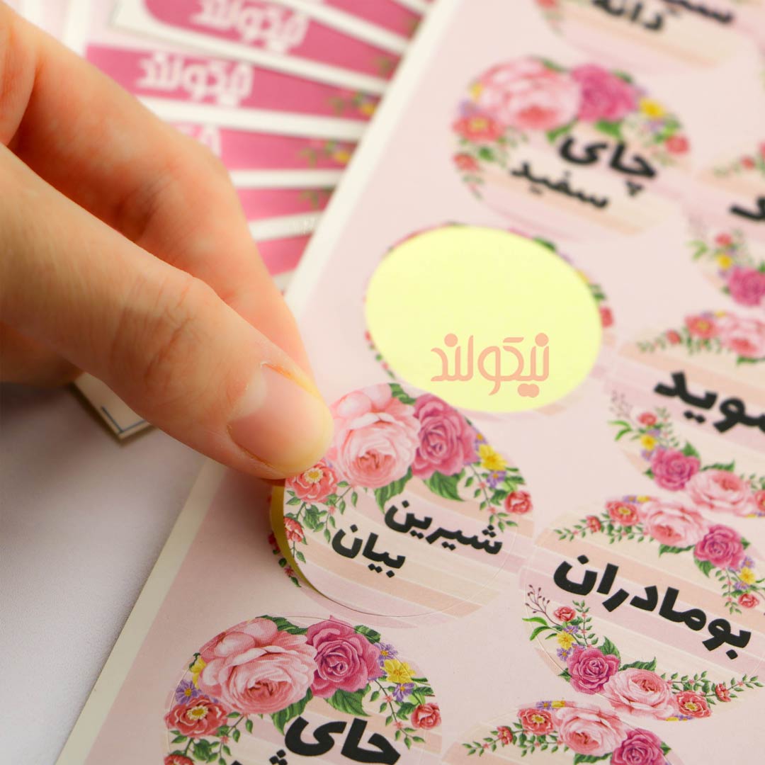 استیکر نظم دهنده حبوبات و آشپزخانه