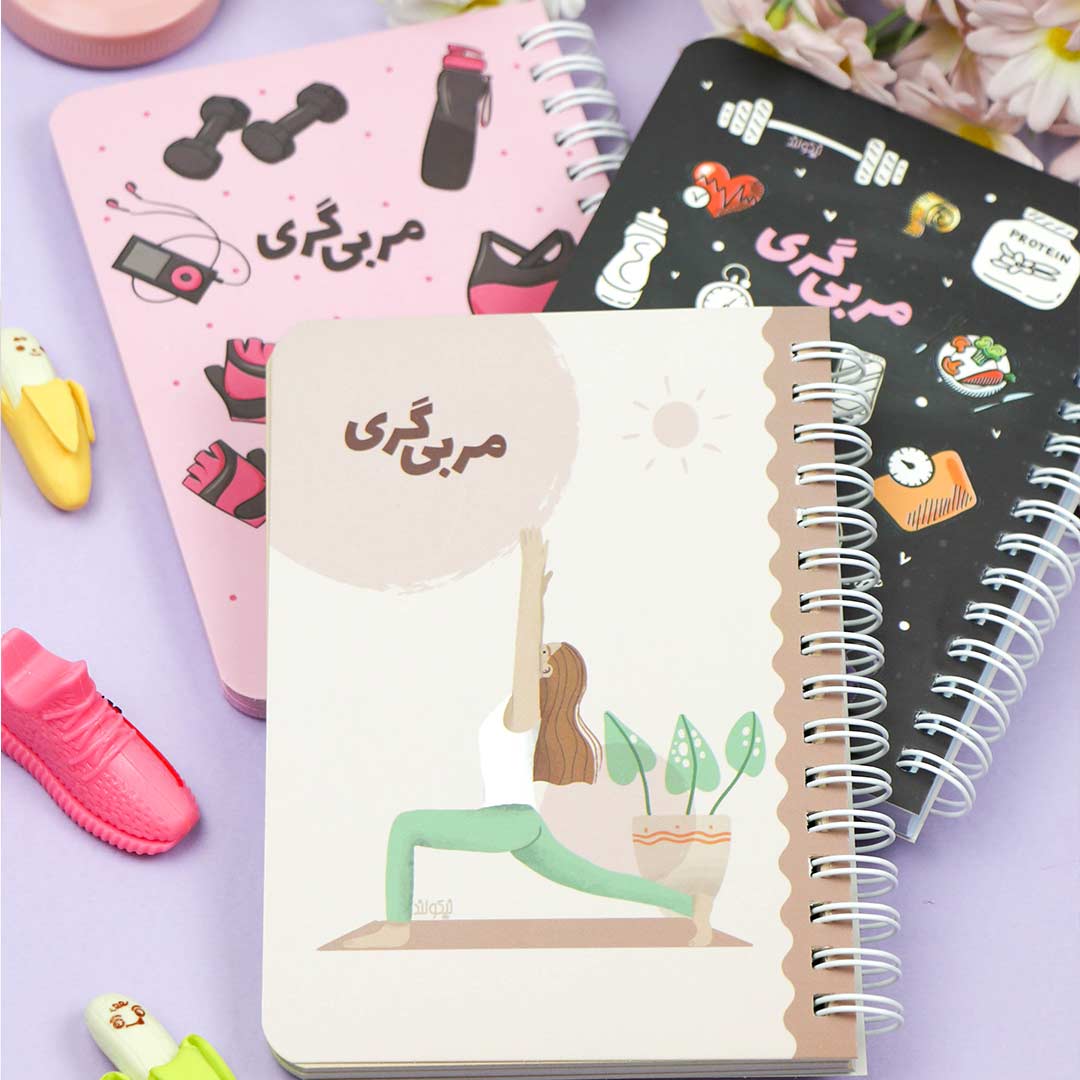 دفترچه مربی گری