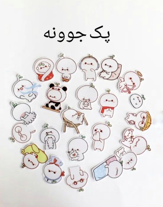 پک برچسب جوونه